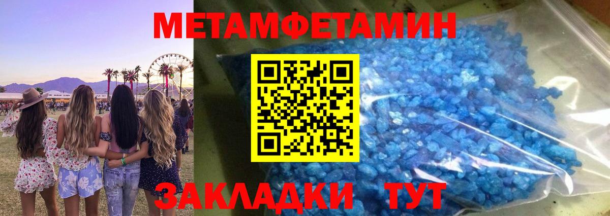 АМФ Premium Жуковский