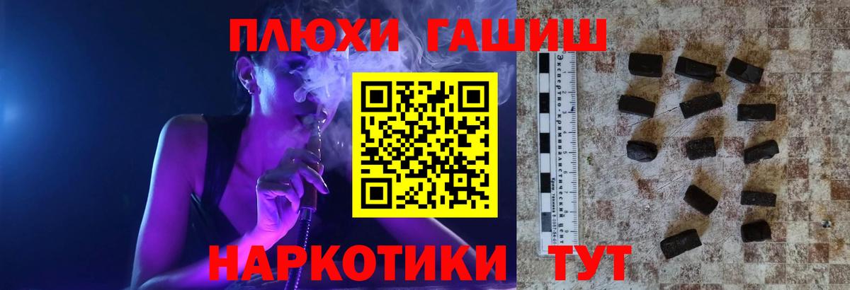 ГАШ гарик Жуковский