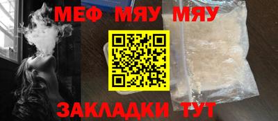 метамфетамин Донской