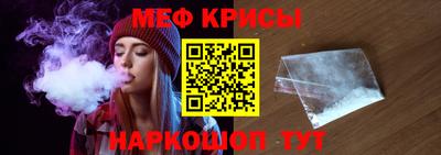 альфа пвп Дубна