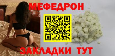 метамфетамин Донской