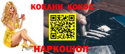 метамфетамин Донской