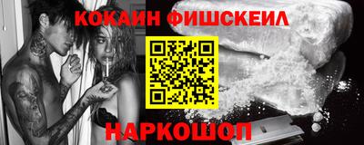 метамфетамин Донской