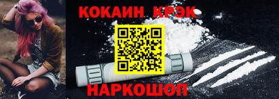 альфа пвп Дубна