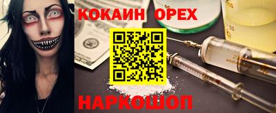 метамфетамин Донской