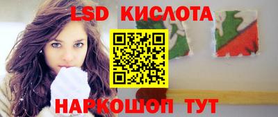 гашишное масло Донецк