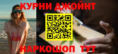 метамфетамин Донской
