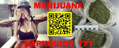 метамфетамин Донской