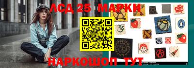 гашишное масло Донецк
