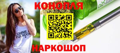 гашишное масло Донецк