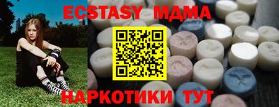 метамфетамин Донской