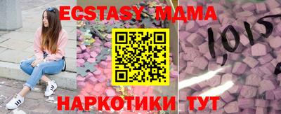 метамфетамин Донской