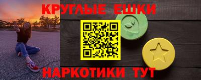 гашишное масло Донецк