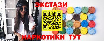 гашишное масло Донецк