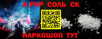 метамфетамин Донской
