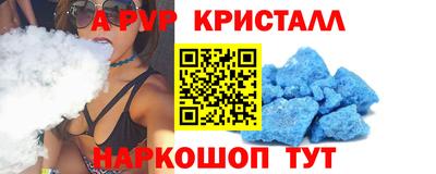метамфетамин Донской