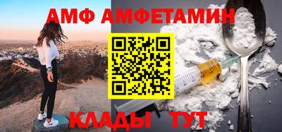 альфа пвп Дубна