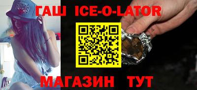 гашишное масло Донецк