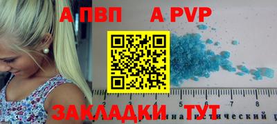 гашишное масло Донецк