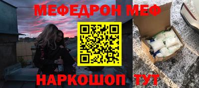 метамфетамин Донской