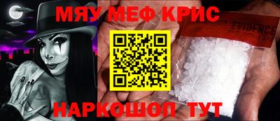 метамфетамин Донской