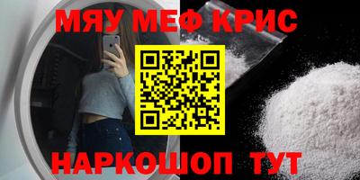альфа пвп Дубна