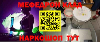 гашишное масло Донецк