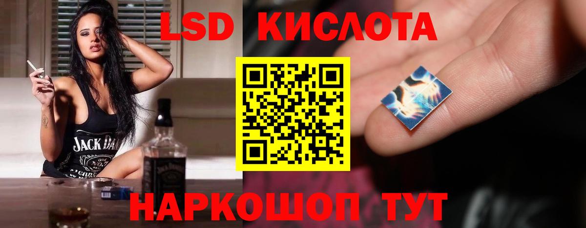 LSD-25 экстази ecstasy  Вход с VPN  Жуковский 