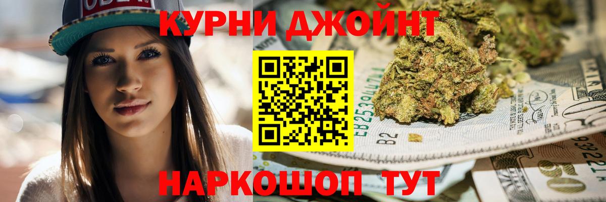 Каннабис гибрид  МАРИХУАНА сатива  Шишки марихуана семена  Жуковский  Вход с VPN  Марихуана тримм 