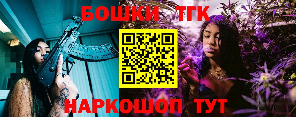 Канабис MAZAR Жуковский